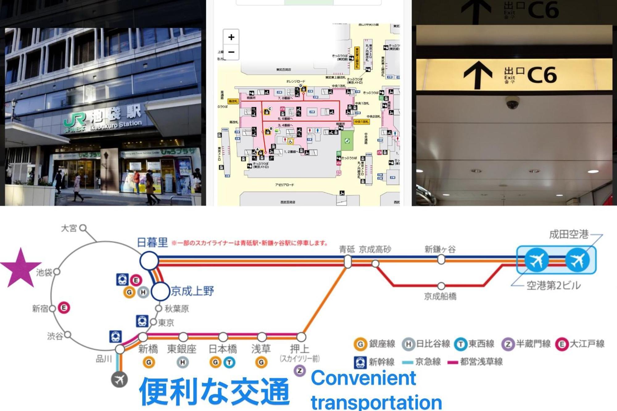 דירות טוקיו Tokiwa 10 Building 6Min Walk From Ikebukuro Station Direct Access To The Airport מראה חיצוני תמונה
